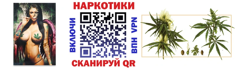 Где можно купить наркотики Зеленогорск ГАШ A-PVP кракен ССЫЛКА МАРИХУАНА Мефедрон