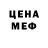 Кетамин ketamine Hana Omer