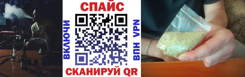 купить   Зеленогорск  Бутират буратино 