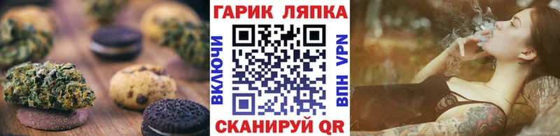 Canna-Cookies конопля  сколько стоит  Зеленогорск 