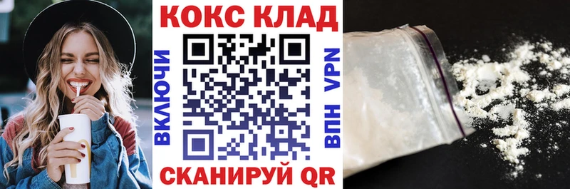 гидра tor  Зеленогорск  COCAIN Боливия 