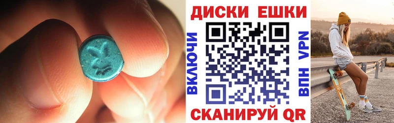 Экстази Cube  Зеленогорск 