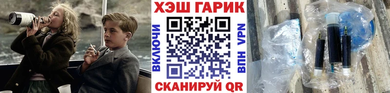 ГАШ AMNESIA HAZE  ОМГ ОМГ ССЫЛКА  Зеленогорск  закладка 