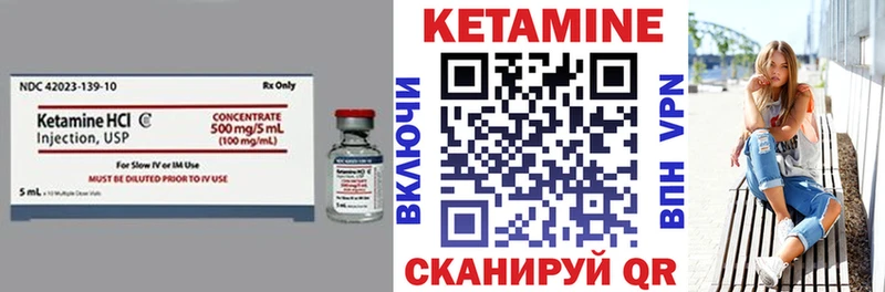 кракен как войти  Зеленогорск  Кетамин VHQ 