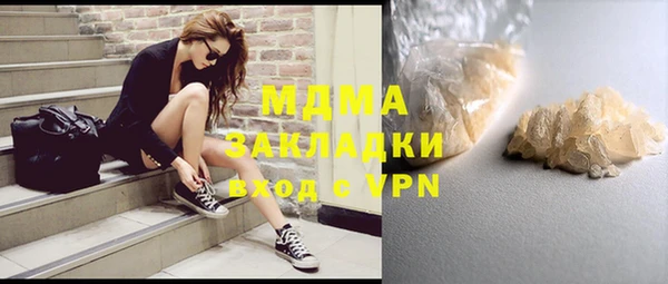 mdma Дмитровск