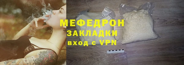 mdma Дмитровск