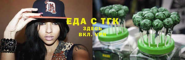 мет Бикин