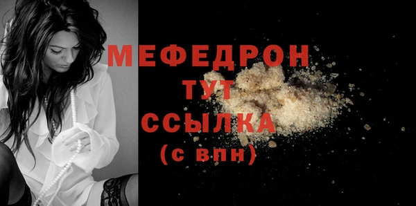 mdma Дмитровск