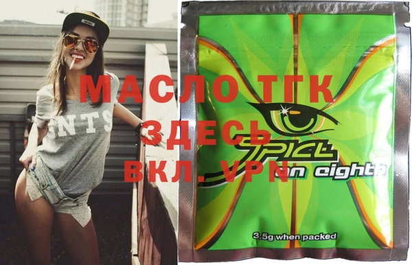 mdma Дмитровск