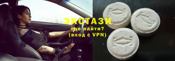 mdma Дмитровск