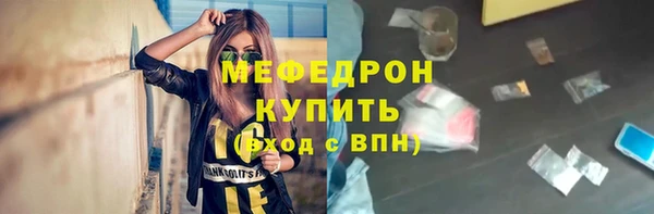 а пвп мука Нея