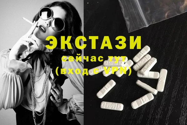 герыч Беслан