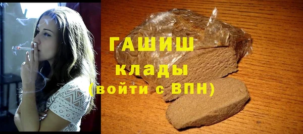 герыч Беслан