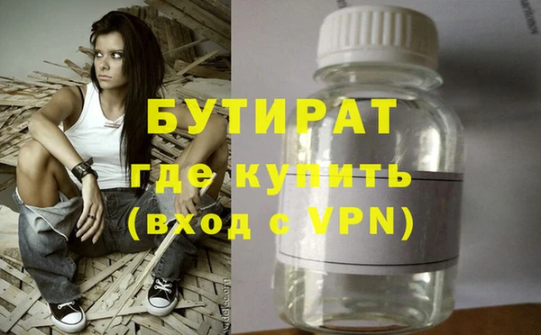 герыч Беслан