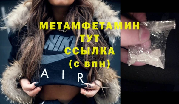mdma Дмитровск