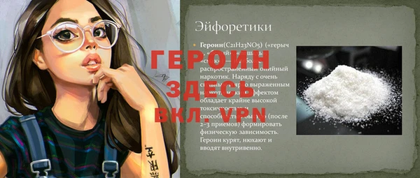 дистиллят марихуана Билибино