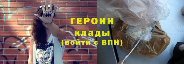 кокаин колумбия Дмитров