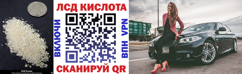 Лсд 25 экстази ecstasy Зеленогорск