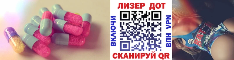 ЛСД экстази ecstasy  купить наркотик  Зеленогорск 