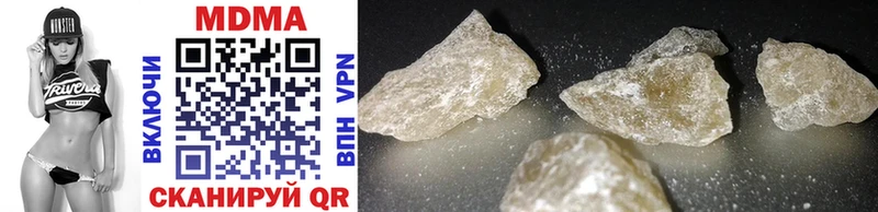 MDMA кристаллы  mega маркетплейс  Зеленогорск 