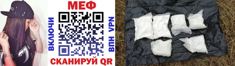 мега как войти  Зеленогорск  Меф mephedrone 