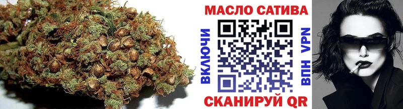 ТГК гашишное масло  Зеленогорск 